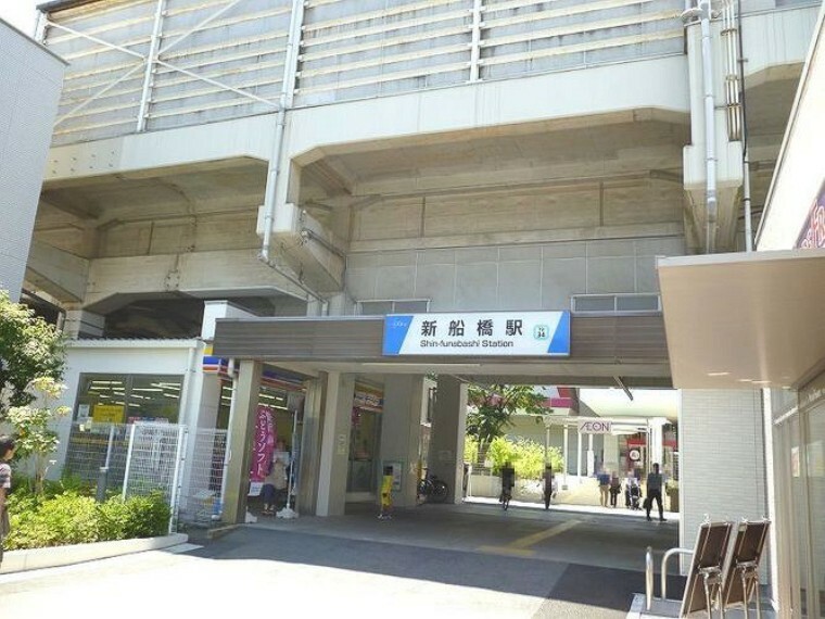 新船橋駅（東武アーバンパークライン）
