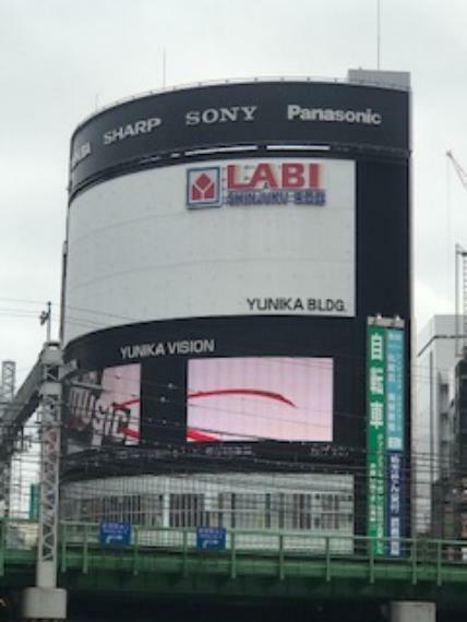 【家電製品】ヤマダ電機 LABI新宿東口館まで510m