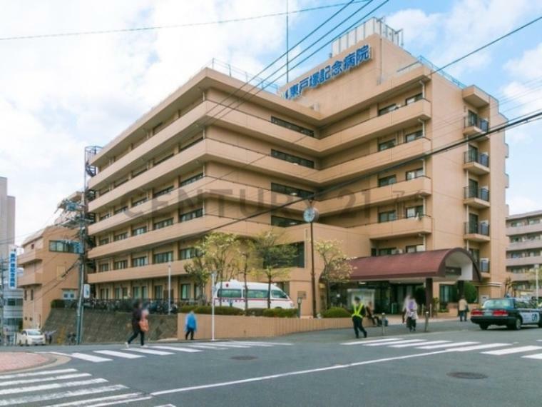 東戸塚記念病院 東戸塚記念病院