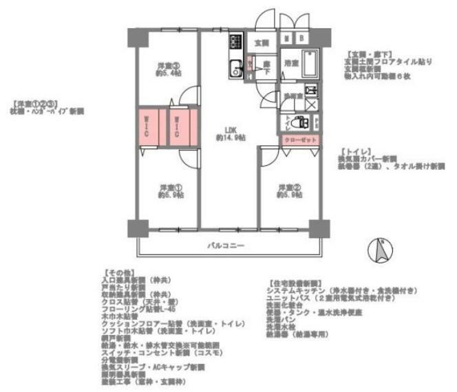 八戸ノ里サニーハイツ(3LDK) 8階の内観