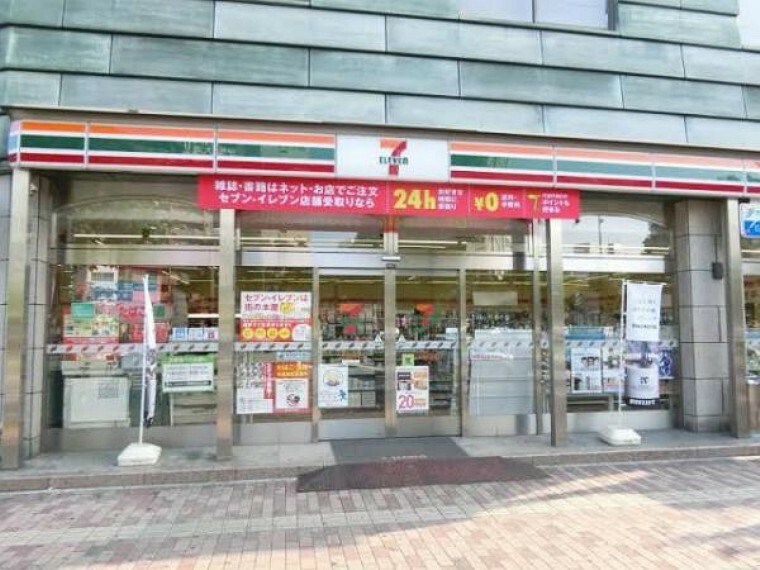 セブンイレブン 広島宝町店