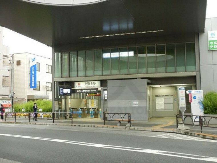 上野毛駅（東急 大井町線） 徒歩9分。
