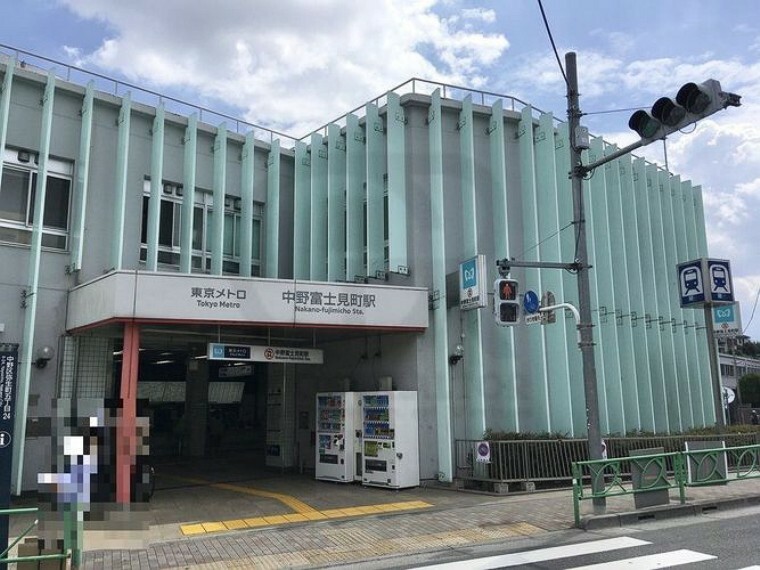 中野富士見町駅（東京メトロ 丸ノ内線） 徒歩10分。