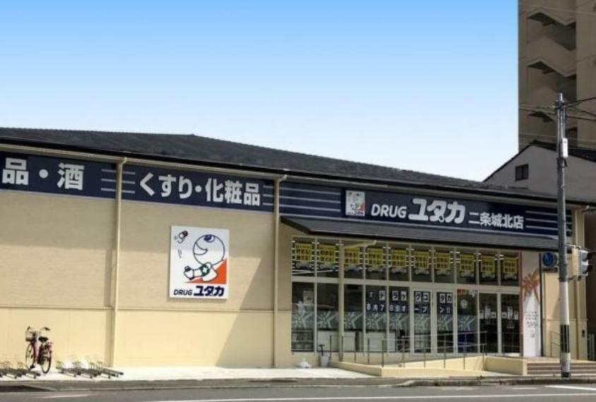 ドラッグユタカ二条城北店