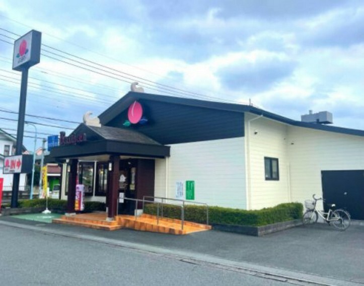【ファミリーレストラン】バーミヤン 坂戸泉町店まで613m