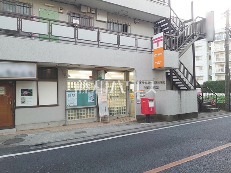 東恋ヶ窪第四郵便局