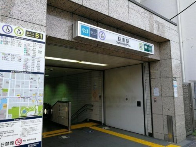 住吉駅（都営地下鉄 新宿線） 徒歩12分。