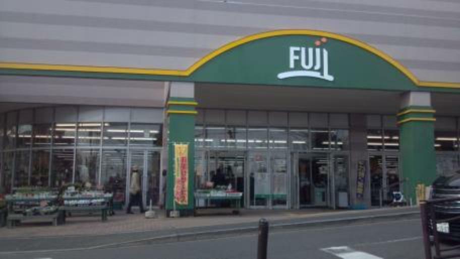【スーパー】SUPER MARKET FUJI（スーパーマーケットフジ） 上野川店まで651m
