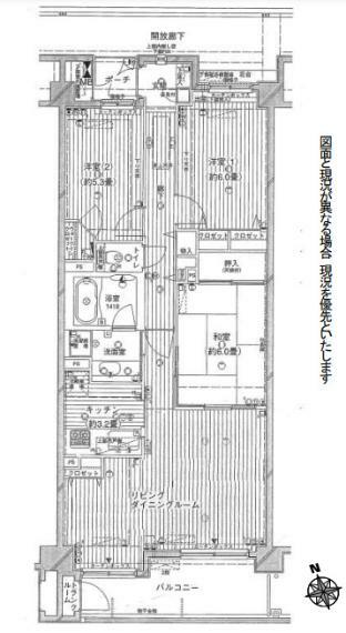 コスモ北千住ロイヤルフォルム(3LDK) 3階の間取り図