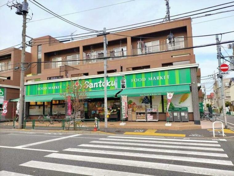 Santoku井草店 徒歩3分。