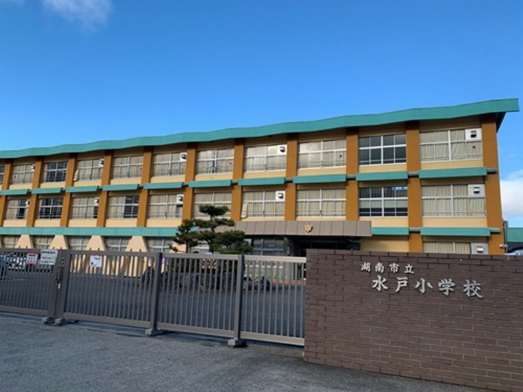 【小学校】水戸小学校まで915m