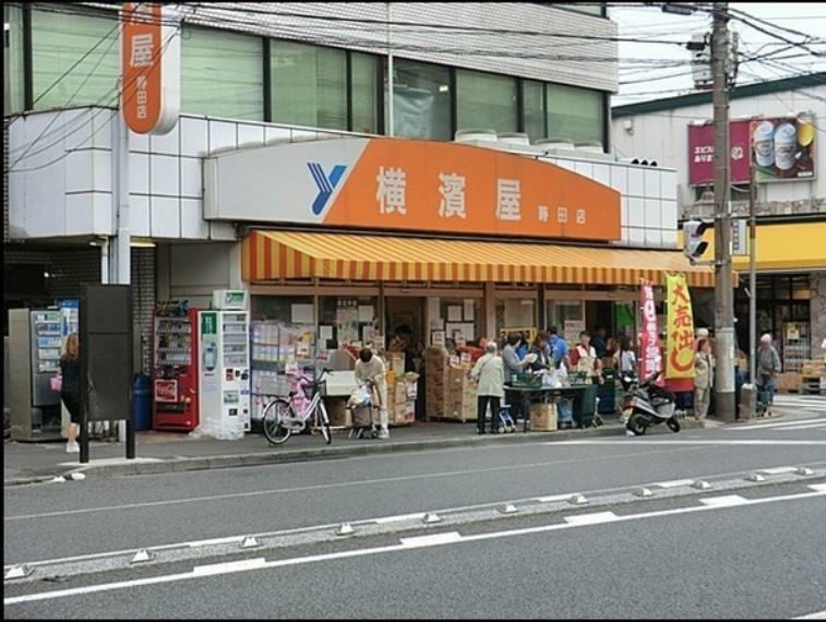 横濱屋蒔田店 営業時間　10:00から23:00　地域密着店として、古き良き時代の人情が、今も脈づいています。