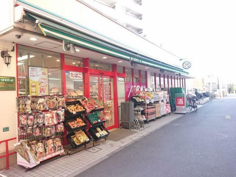 まいばすけっと椎名町駅前店 徒歩3分。