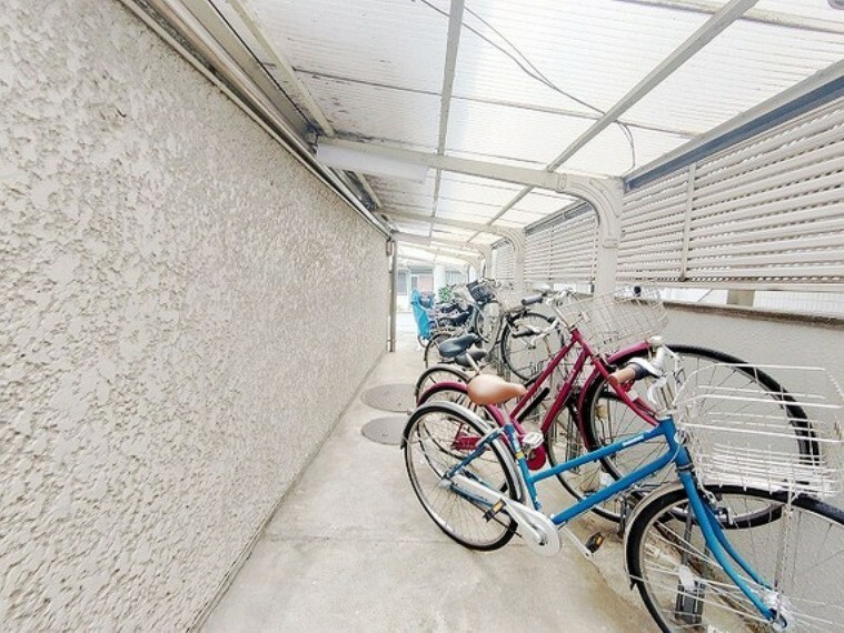 屋根付きの駐輪場がございますので、雨風から大切な自転車を守れるので雨ざらしにするよりも劣化しにくいです。日常使いするものだから使いやすいのがポイントです。