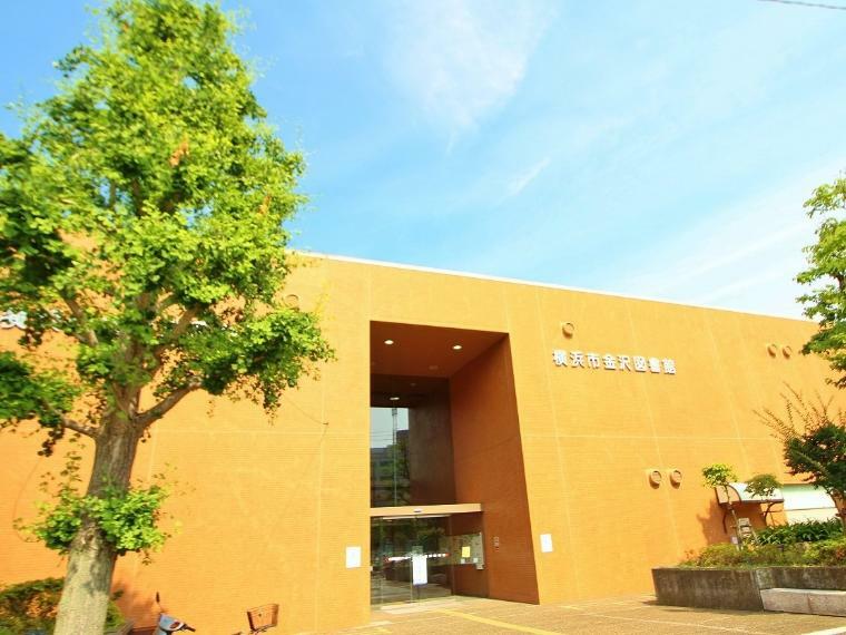 横浜市金沢図書館（レンガ造りのどっしりとした佇まい。館内は明るく、使いやすい図書館を目指して居ます。）