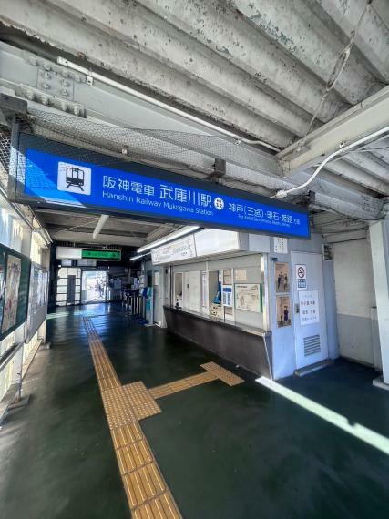阪神本線「武庫川」駅