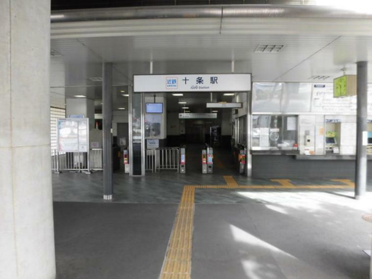 十条駅（近鉄 京都線）