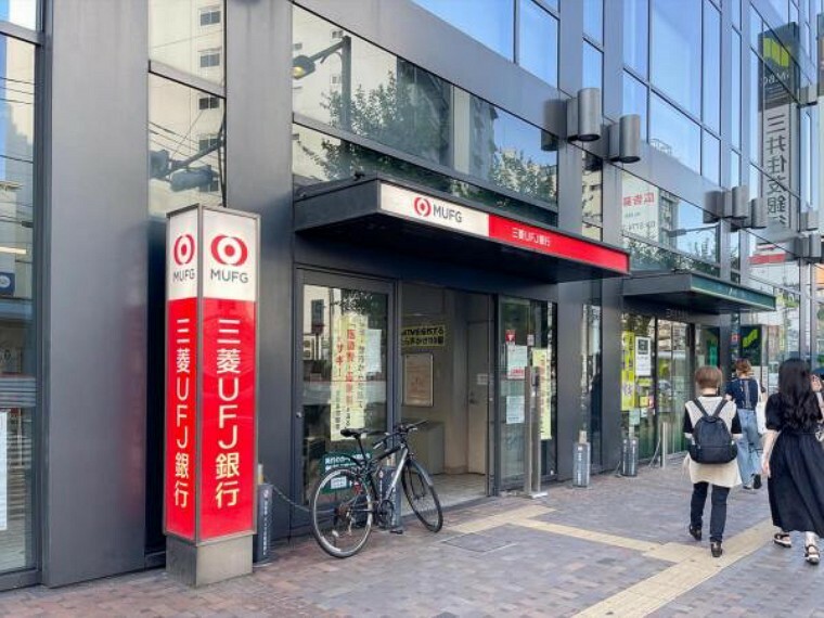 三菱UFJ銀行 ATMコーナー キャロットタワー