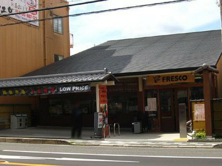 フレスコ東山安井店