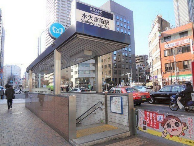 水天宮前駅（東京メトロ 半蔵門線） 徒歩5分。