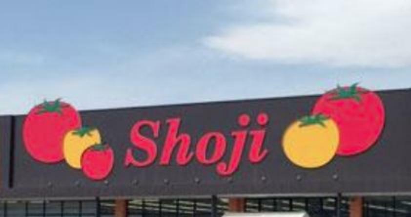 【スーパー】SHOJI（ショージ） 牛田店まで1242m