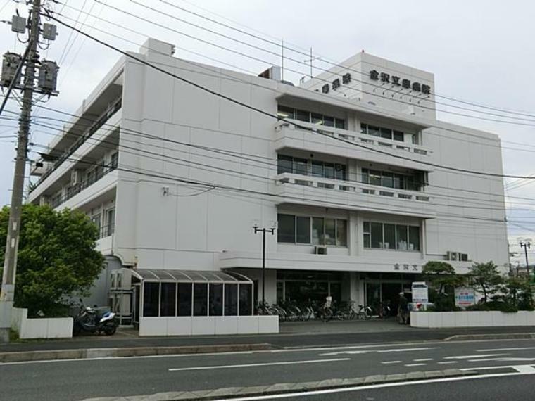 金沢文庫病院（「高度な医療で愛し愛される病院」を基本理念とし、地域密着型の病院としての役割を担っています。）