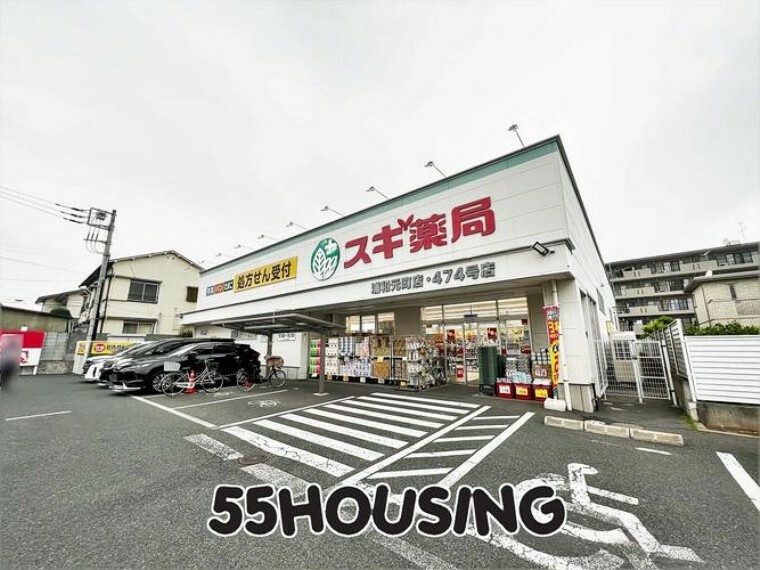 スギ薬局浦和元町店 徒歩13分。