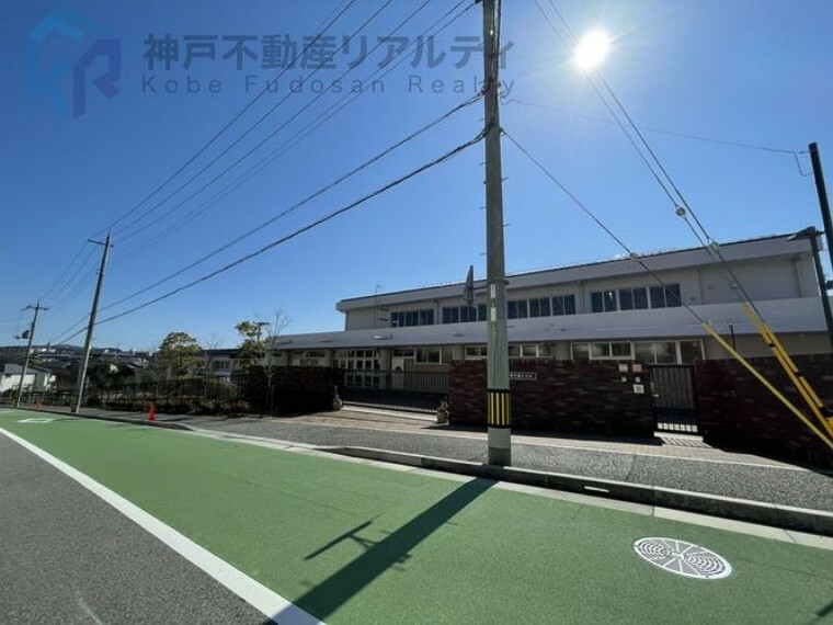 神戸市立舞多聞小学校 徒歩6分。