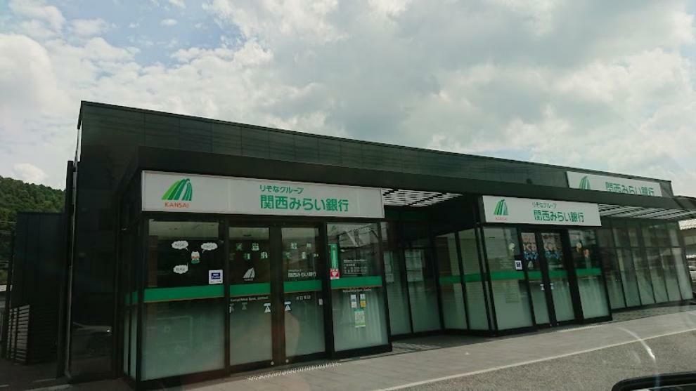 【銀行】関西みらい銀行 水口支店まで5472m