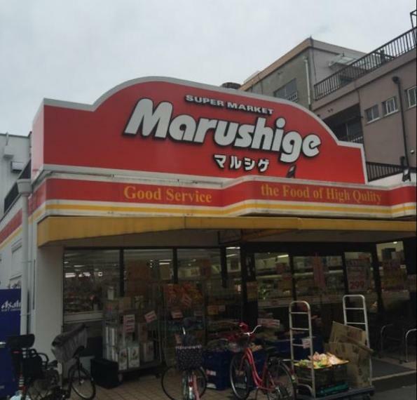 マルシゲ酉島店