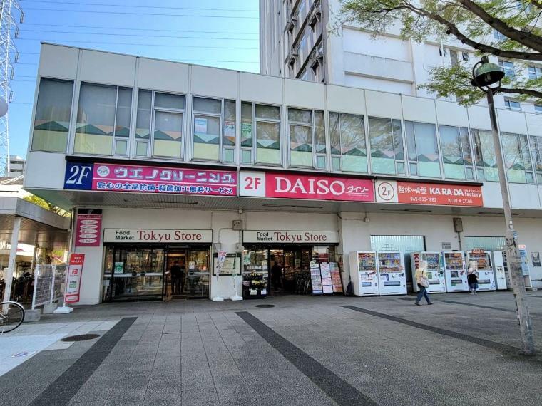 ■東急ストア 洋光台店…徒歩13分（850m）