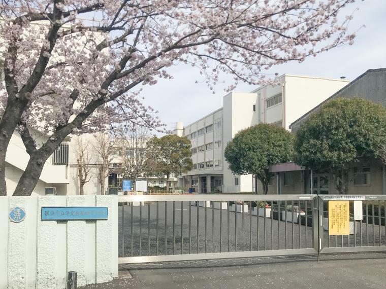 ■横浜市立洋光台第四小学校