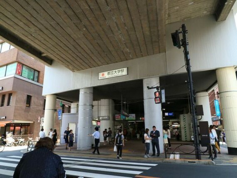 東急東横線　都立大学駅　約650m