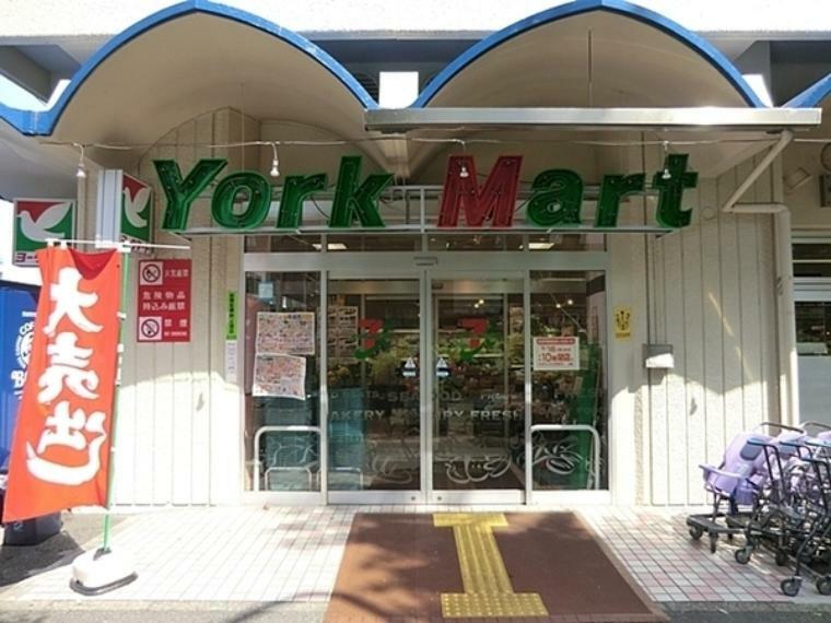 ヨークマート磯子店 毎日のお買い物はこちら！品数豊富で日用品はほとんど揃います