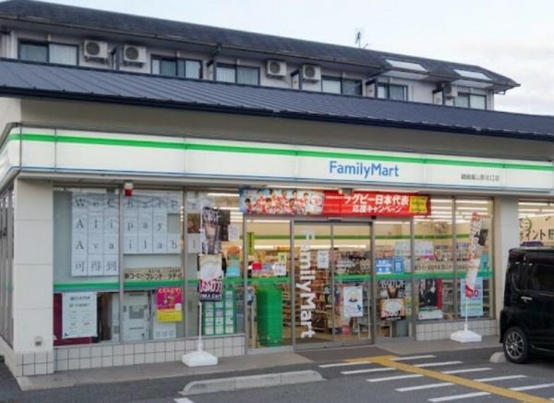 ファミリーマート嵯峨嵐山駅北口店