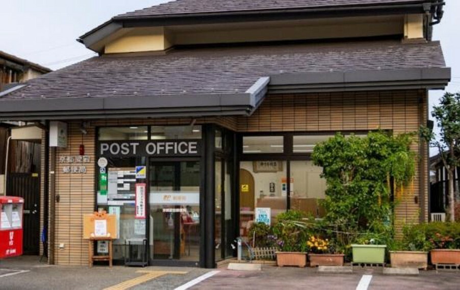 京都愛宕郵便局