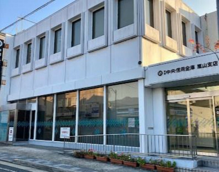 京都中央信用金庫嵐山支店