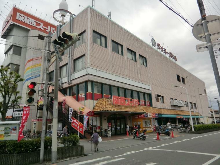 【スーパー】関西スーパーマーケット下坂部店まで417m