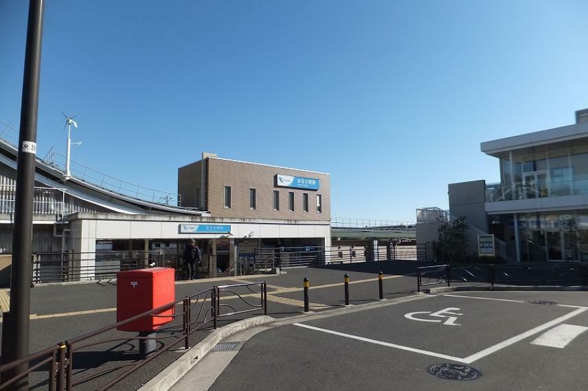 はるひ野駅（平成16年に開業した駅で、小田急線の中でも新しい駅です。駅構内には日本で初めてとなる太陽電池モジュールと風力発電機で構成されているハイブリッド型発電システムを導入し、環境に配慮した駅舎となっています。）