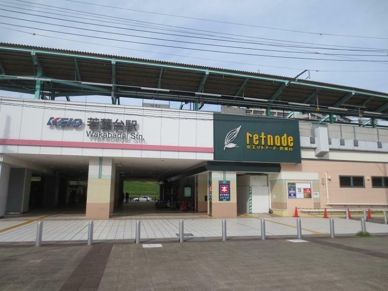 若葉台駅前ロータリー（東京都と神奈川県の都県境に位置している珍しい駅です。当駅始発の電車もありますので、時間調整をすれば座ってお出かけも可能になります。）