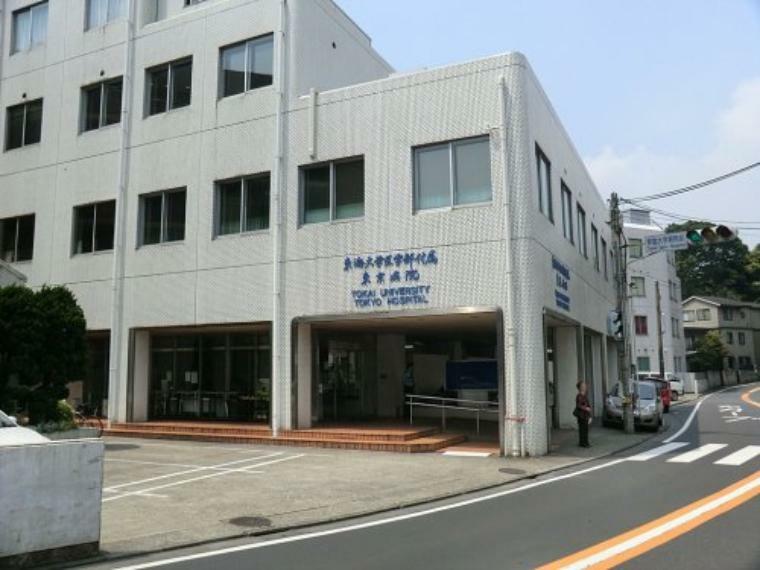 【総合病院】東海大学医学部付属東京病院まで576m
