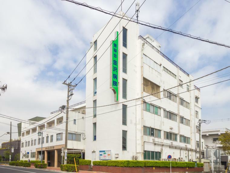 ■金沢病院…徒歩14分