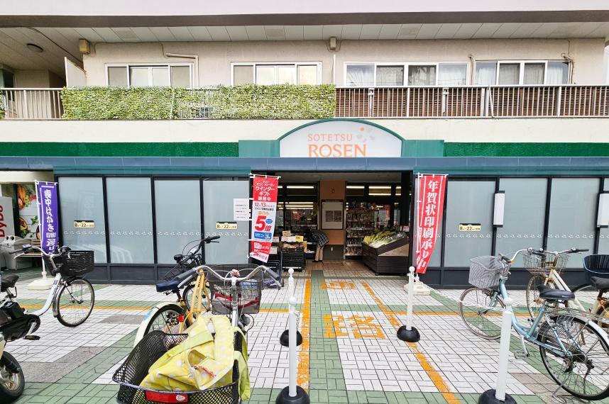 ■相鉄ローゼン 鵠沼店