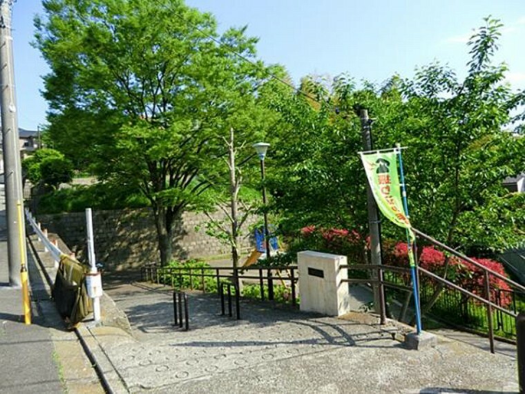 杉田郷戸公園　約286m