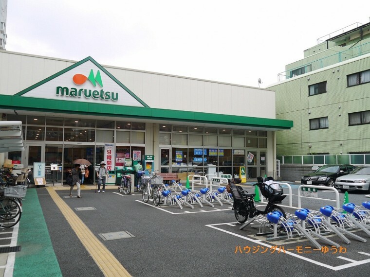 【スーパー】マルエツ　成増南口店まで602m
