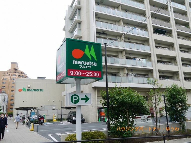 【スーパー】マルエツ　板橋駅前店まで647m