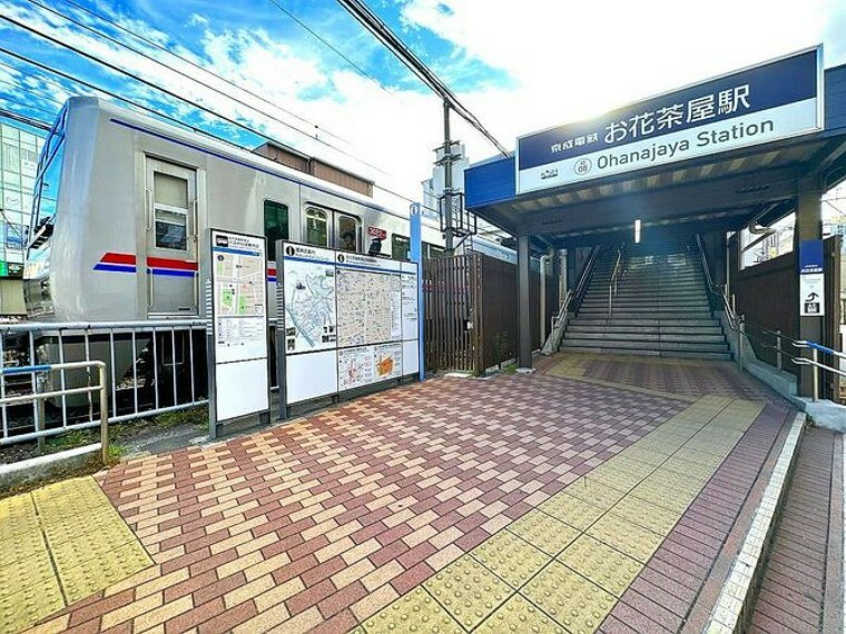 お花茶屋駅（京成 本線） 徒歩13分。