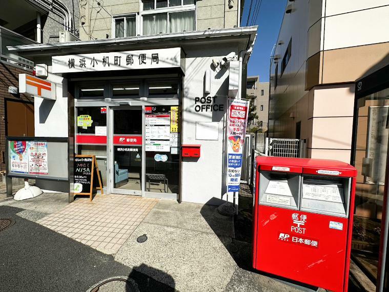 ■横浜小机町郵便局