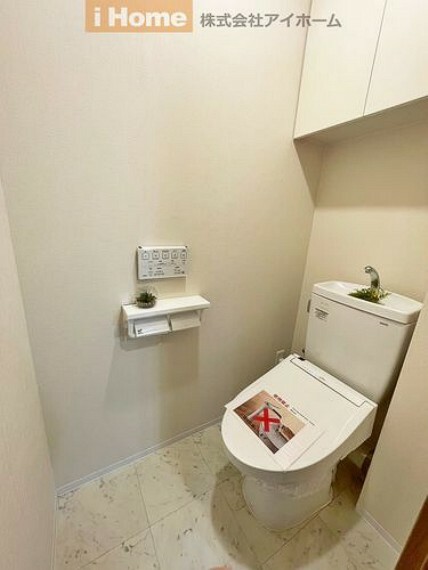 温水洗浄機能付トイレ。