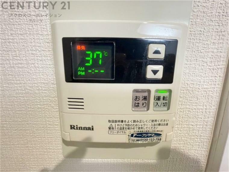 発電・温水設備